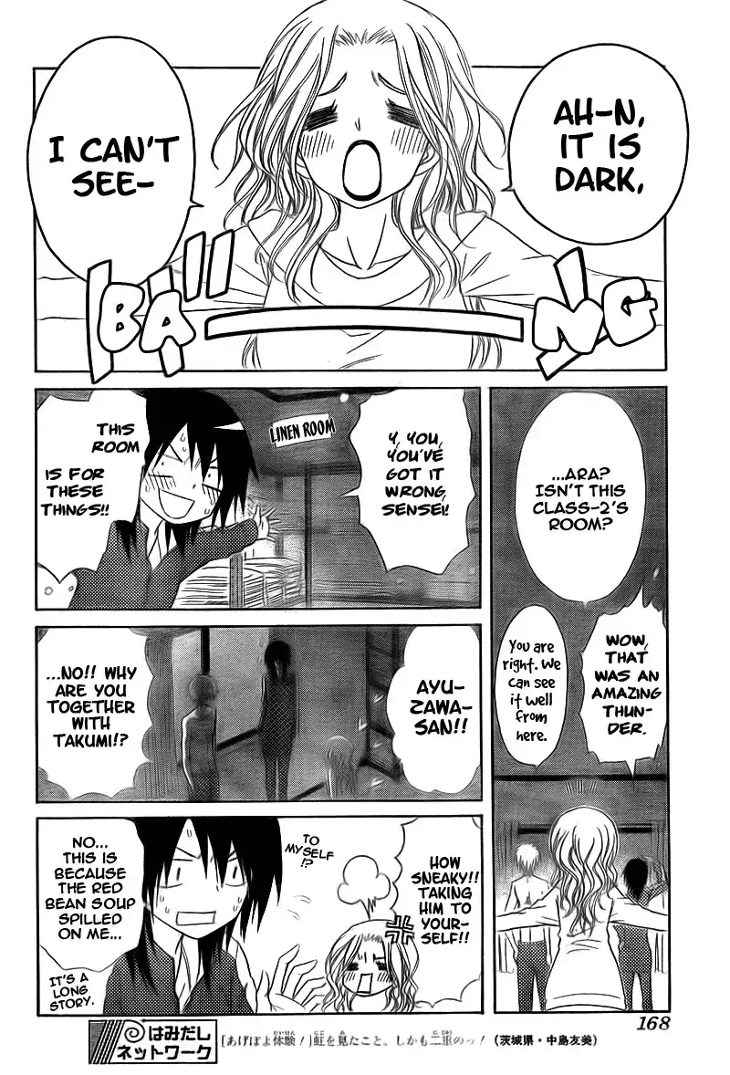 Kaichou Wa Maid-sama! Chapter 62 7